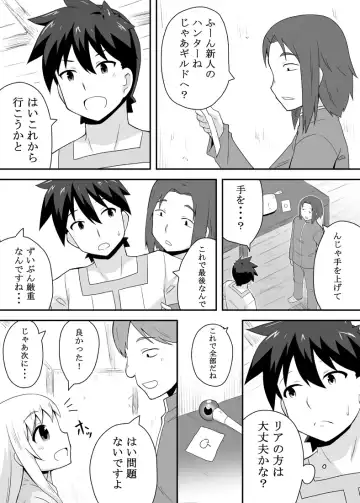 Kurowaria 1 Fhentai - Page 13