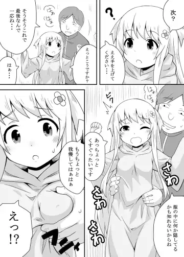 Kurowaria 1 Fhentai - Page 14