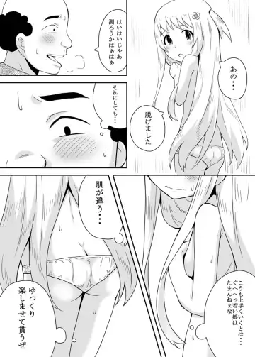 Kurowaria 1 Fhentai - Page 21