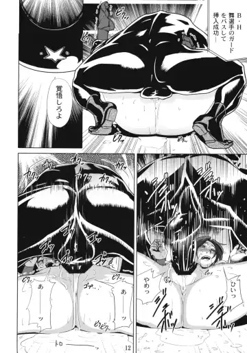 [Edo Shigezu] Yojigen Sappou Combi vs Shiranui Mai Round 2 Fhentai - Page 11