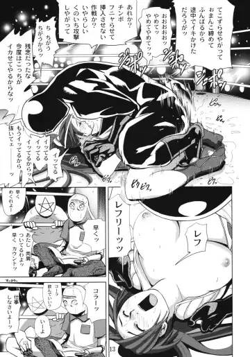 [Edo Shigezu] Yojigen Sappou Combi vs Shiranui Mai Round 2 Fhentai - Page 12