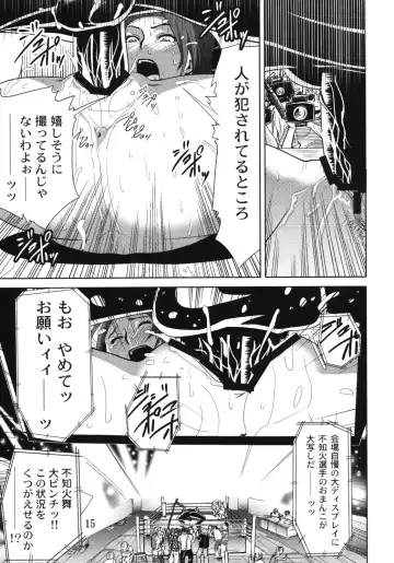 [Edo Shigezu] Yojigen Sappou Combi vs Shiranui Mai Round 2 Fhentai - Page 14