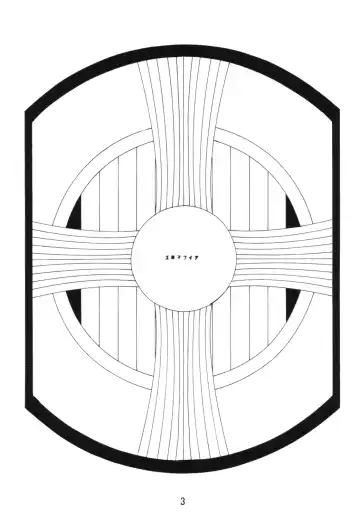 [Edo Shigezu] Yojigen Sappou Combi vs Shiranui Mai Round 2 Fhentai - Page 2