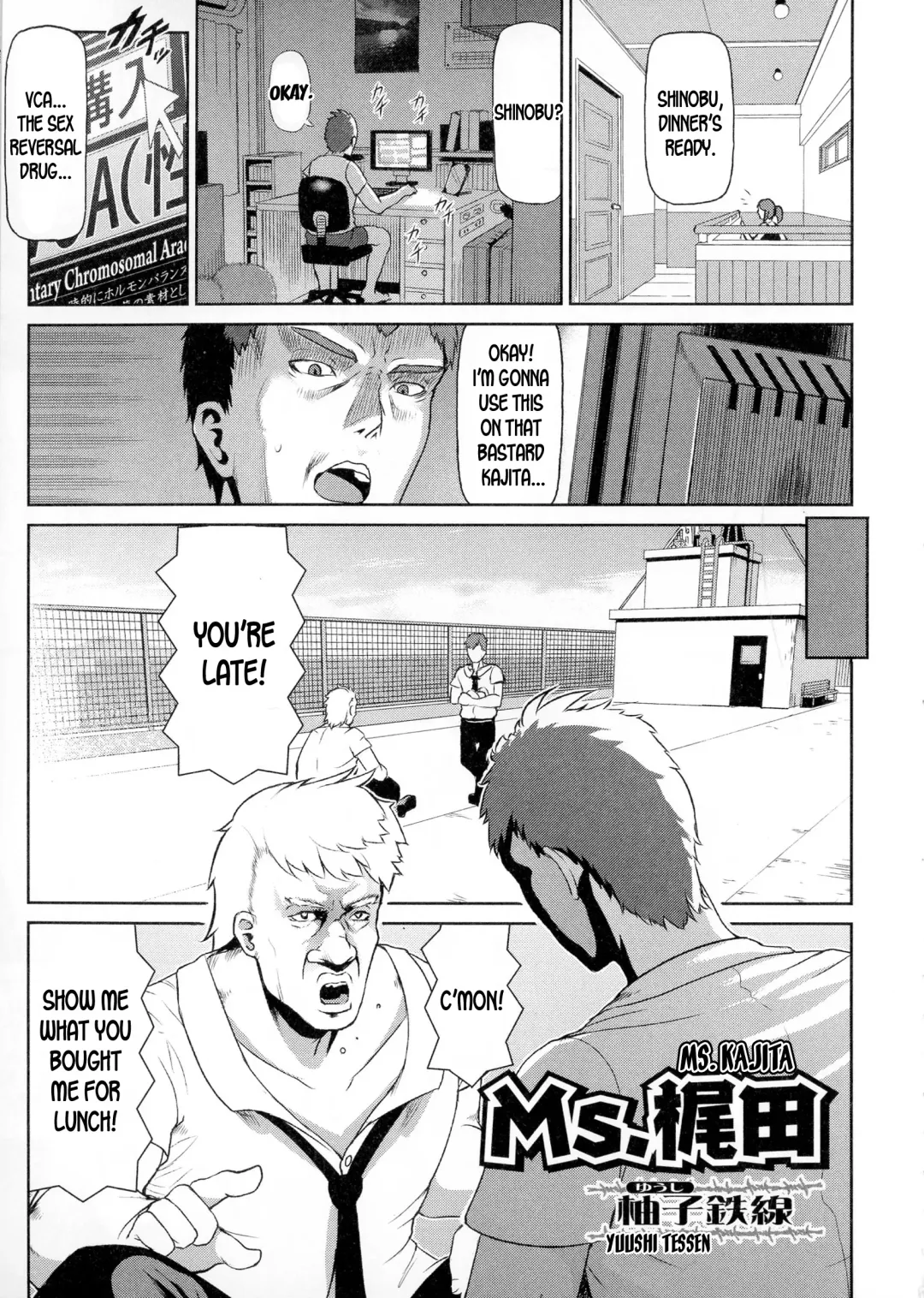 [Yuushi Tessen] Ms. Kajita Fhentai - Page 1