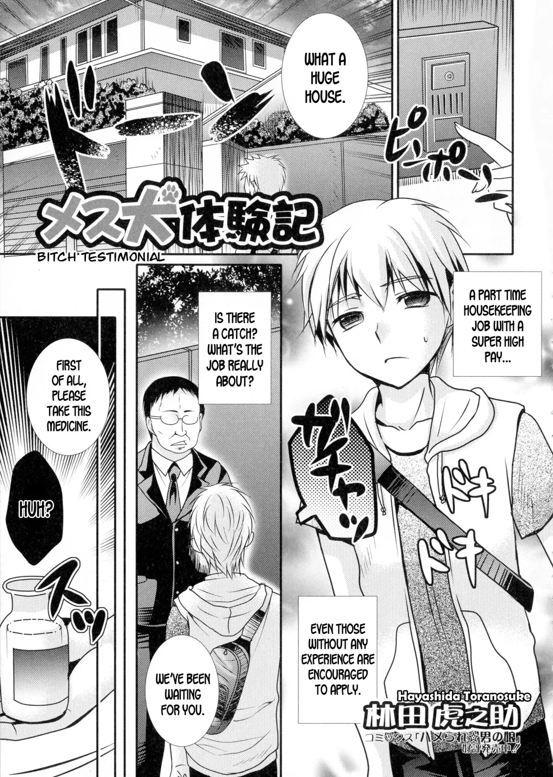 [Hayashida Toranosuke] Mesuinu Taikenki | Bitch Testimonial Fhentai - Page 1