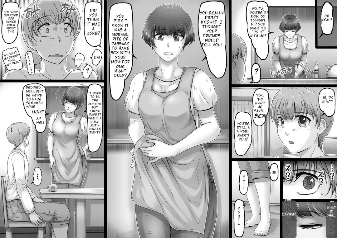 [Lemon Yoshinobu] Okaa-san to Yabu no Naka | Finding The Truth With Mom Fhentai - Page 4
