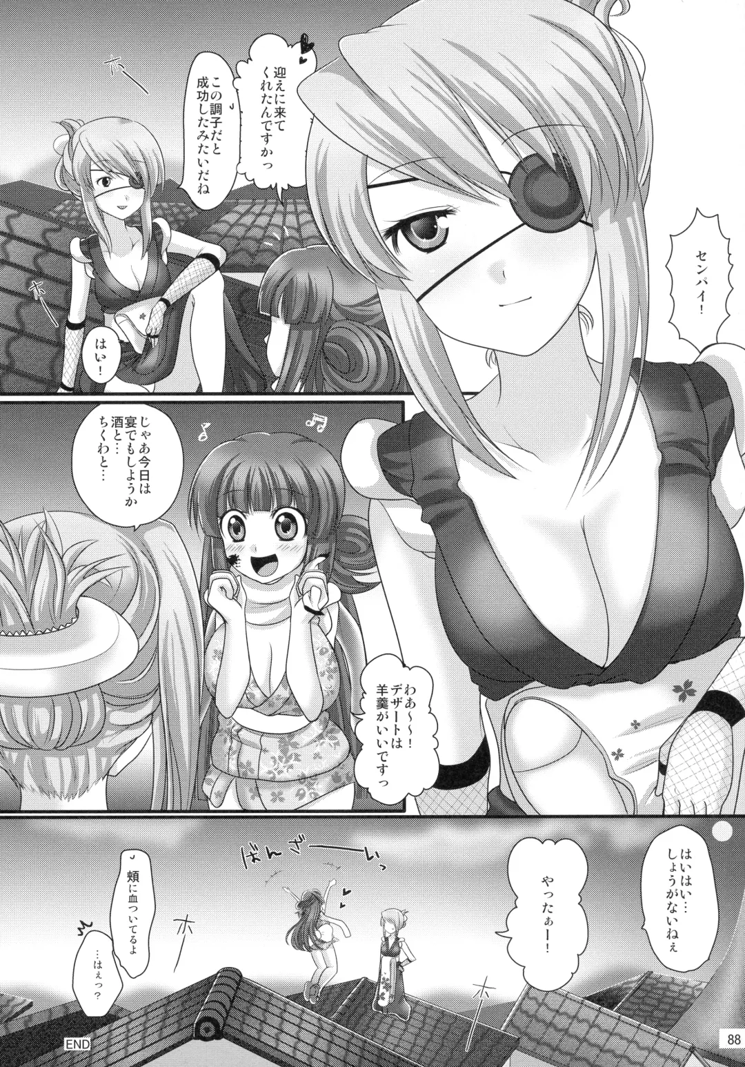 [Urute] Printemps Song -uruten selection- Fhentai - Page 87