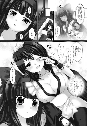 [Urute] Printemps Song -uruten selection- Fhentai - Page 23