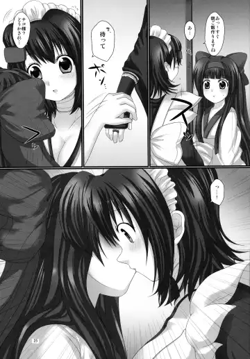 [Urute] Printemps Song -uruten selection- Fhentai - Page 24