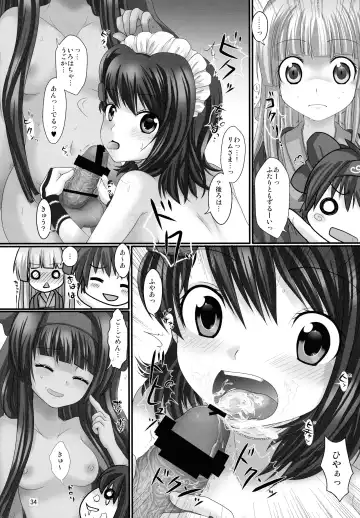 [Urute] Printemps Song -uruten selection- Fhentai - Page 33