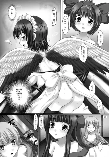 [Urute] Printemps Song -uruten selection- Fhentai - Page 50