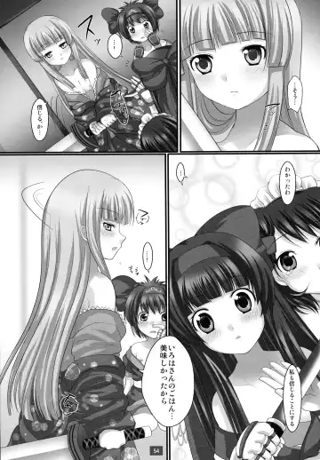 [Urute] Printemps Song -uruten selection- Fhentai - Page 52