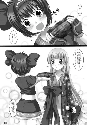 [Urute] Printemps Song -uruten selection- Fhentai - Page 55