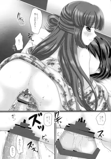 [Urute] Printemps Song -uruten selection- Fhentai - Page 78