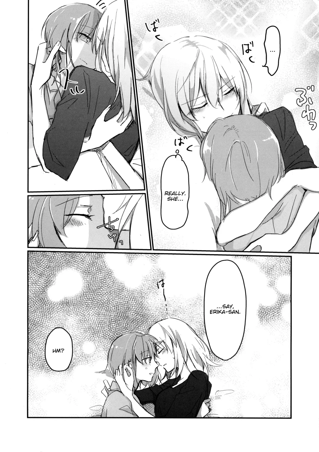 [Uron] for the first time Fhentai - Page 10