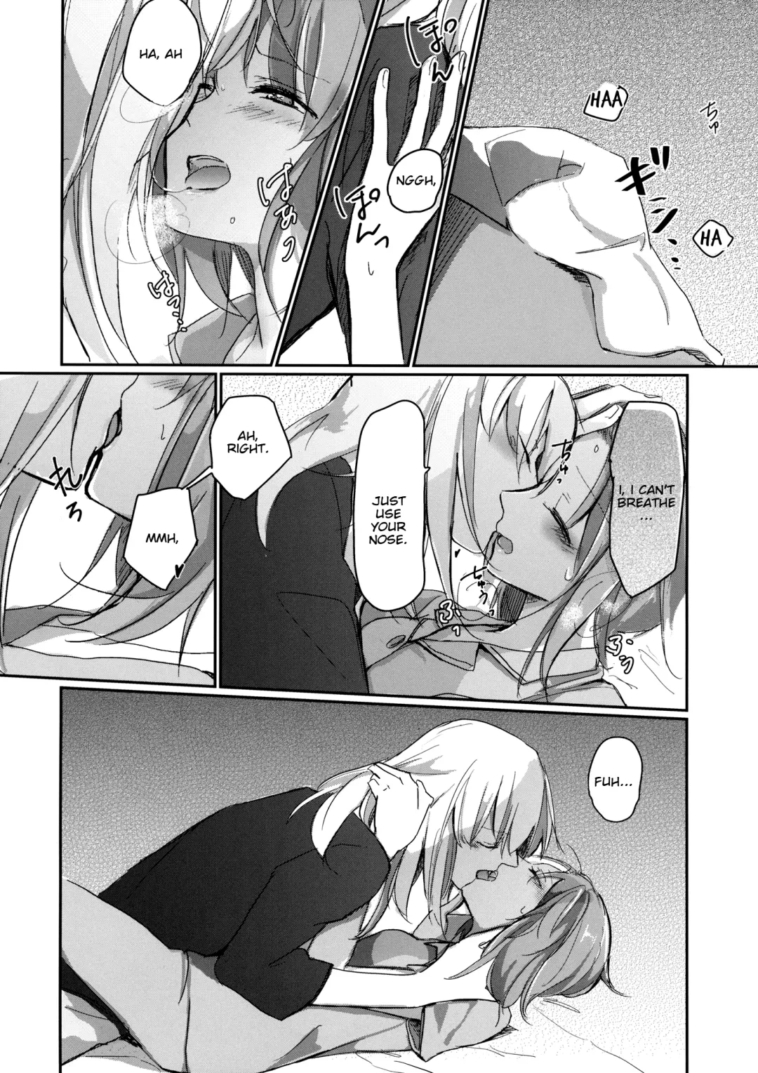 [Uron] for the first time Fhentai - Page 13