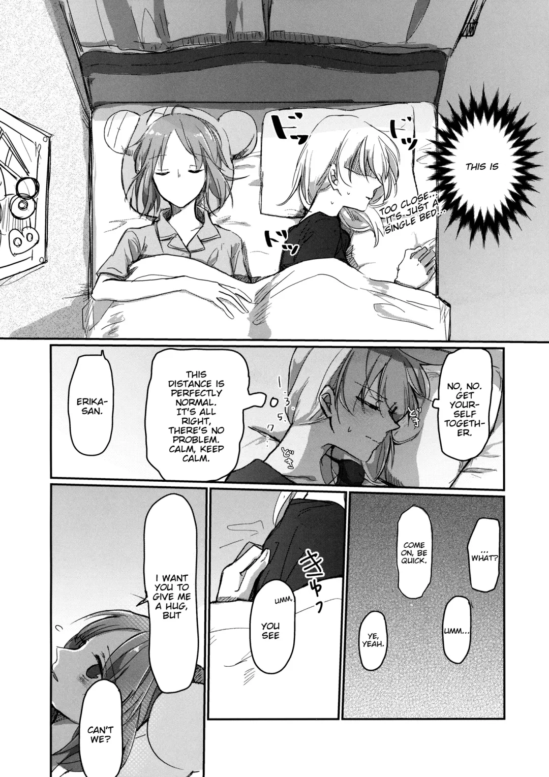 [Uron] for the first time Fhentai - Page 8