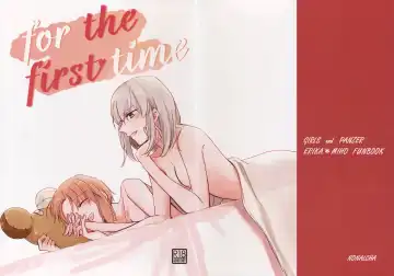 Read [Uron] for the first time - Fhentai