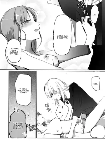 [Uron] for the first time Fhentai - Page 19