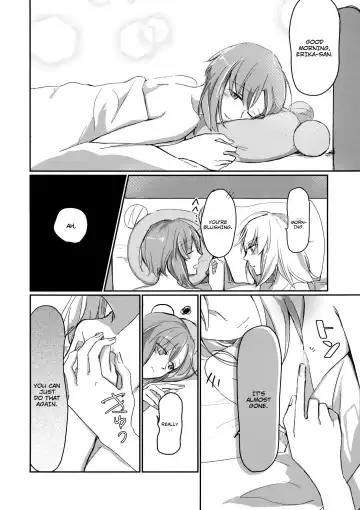 [Uron] for the first time Fhentai - Page 23