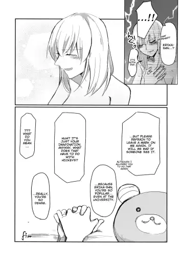 [Uron] for the first time Fhentai - Page 25