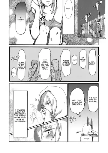 [Uron] for the first time Fhentai - Page 3