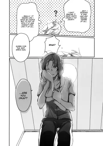[Uron] for the first time Fhentai - Page 6