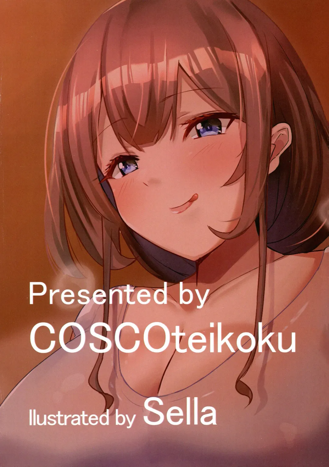 [Sella] Futanari Kaiwai no Ecchi na Omise ni Ittemita! ~ Kenzen? Esthe-ten Hen ~ Fhentai - Page 2