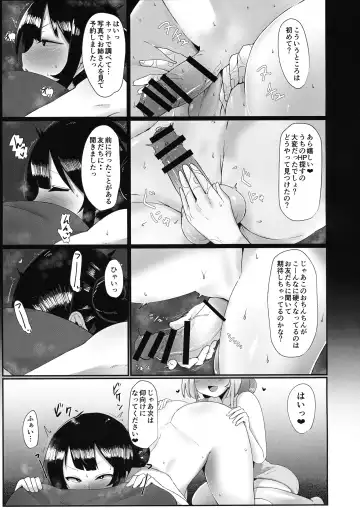 [Sella] Futanari Kaiwai no Ecchi na Omise ni Ittemita! ~ Kenzen? Esthe-ten Hen ~ Fhentai - Page 9