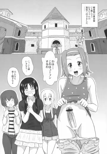 [Makita Aoi - Miura Jota] Seraphita P Vol.4 2009 WINTER Fhentai - Page 6