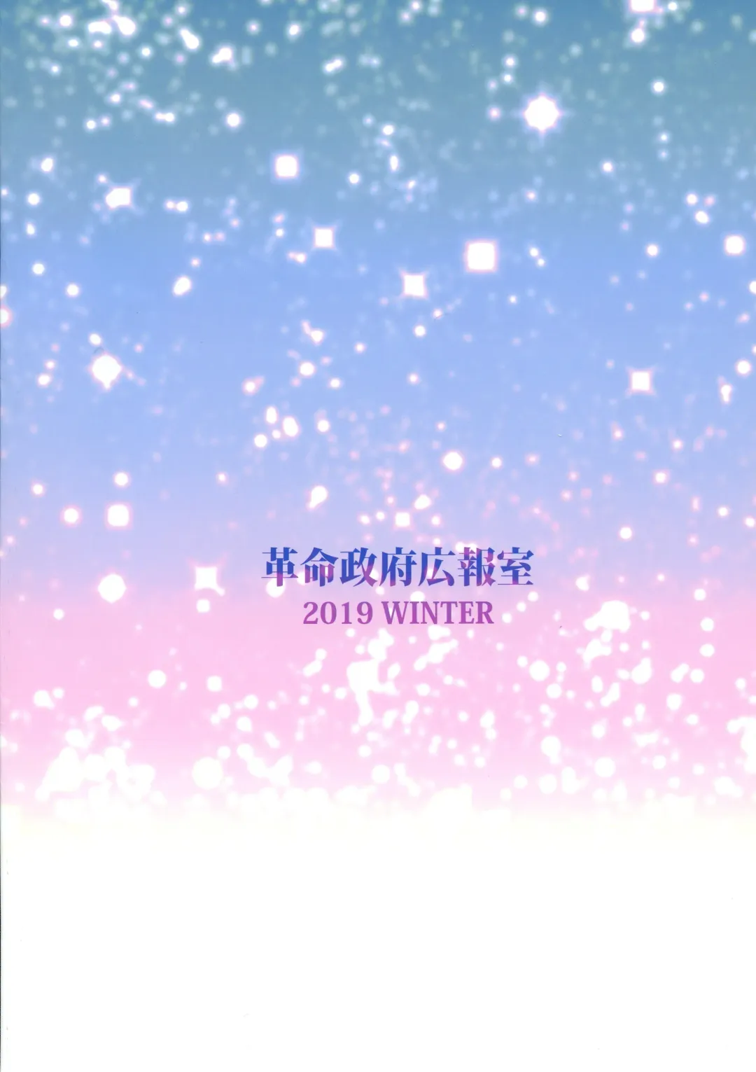 [Radiohead] Yumemi Riamu wa Yume o Mitai Fhentai - Page 2