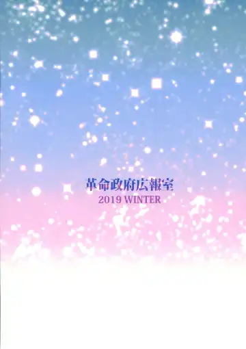 [Radiohead] Yumemi Riamu wa Yume o Mitai Fhentai - Page 2