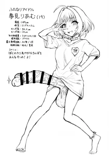 [Radiohead] Yumemi Riamu wa Yume o Mitai Fhentai - Page 5