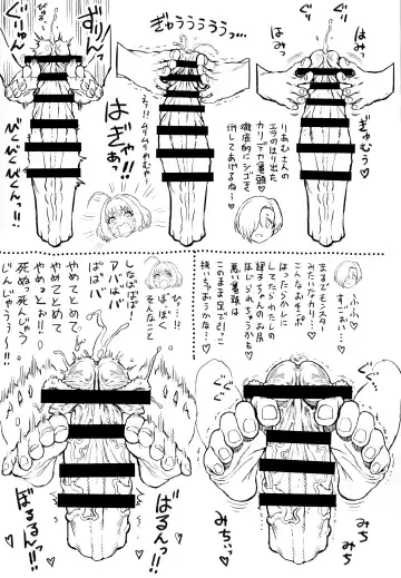 [Radiohead] Yumemi Riamu wa Yume o Mitai Fhentai - Page 9