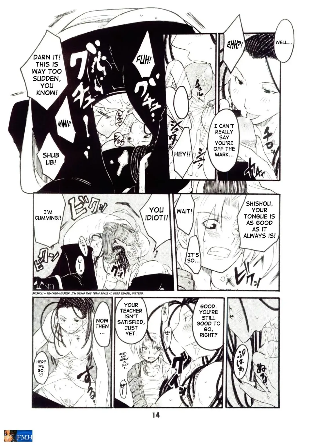 Under Blue 11 Fhentai - Page 15