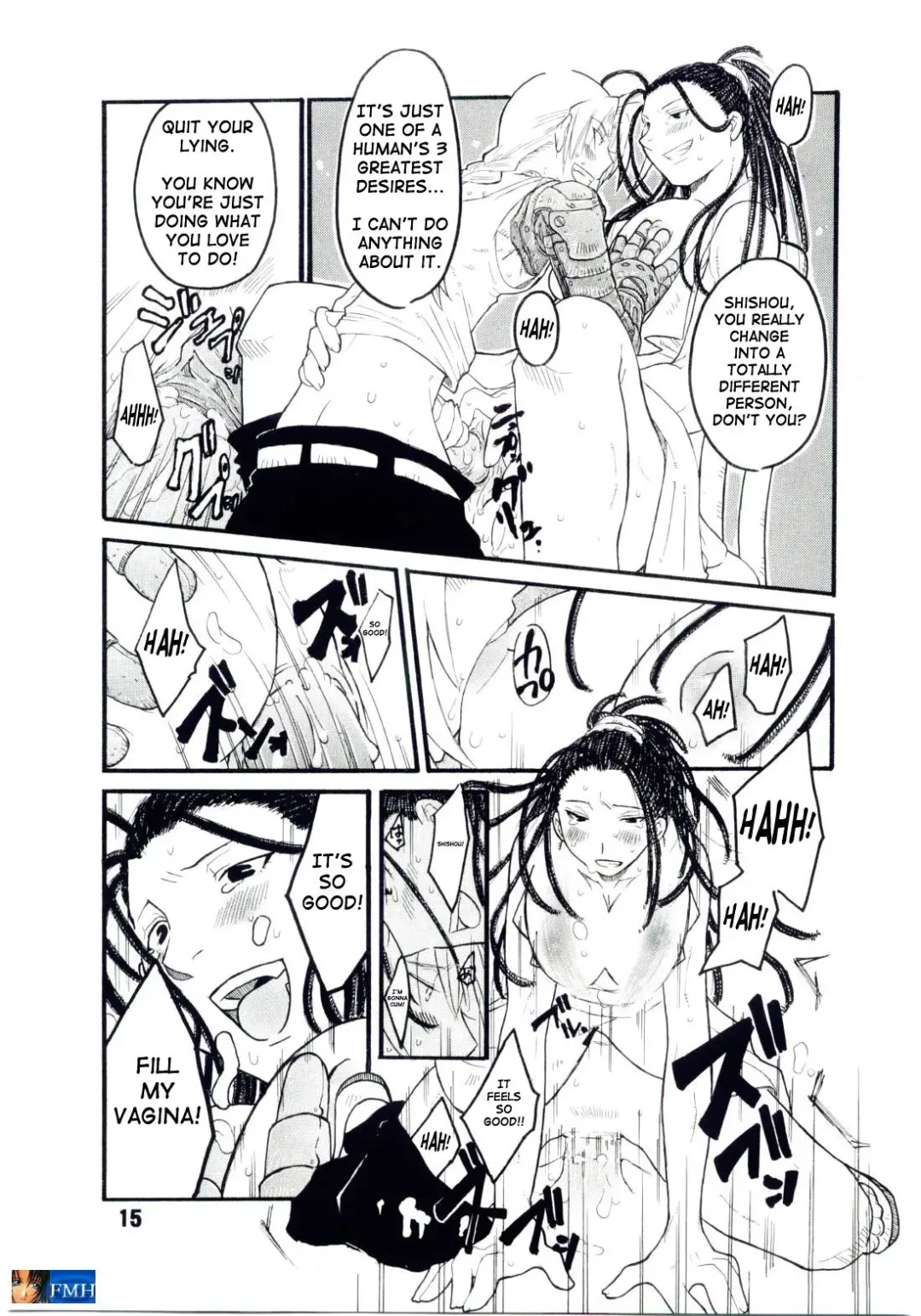 Under Blue 11 Fhentai - Page 16