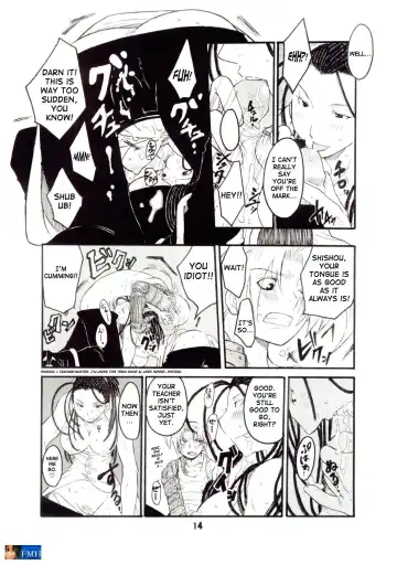 Under Blue 11 Fhentai - Page 15