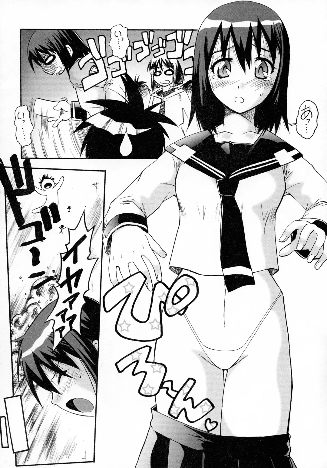 [Juubaori Mashumaro] MASOCHIST ORGASM Fhentai - Page 6