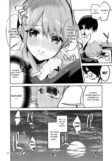 [Ekakibit] Ichika no Baai Fhentai - Page 23