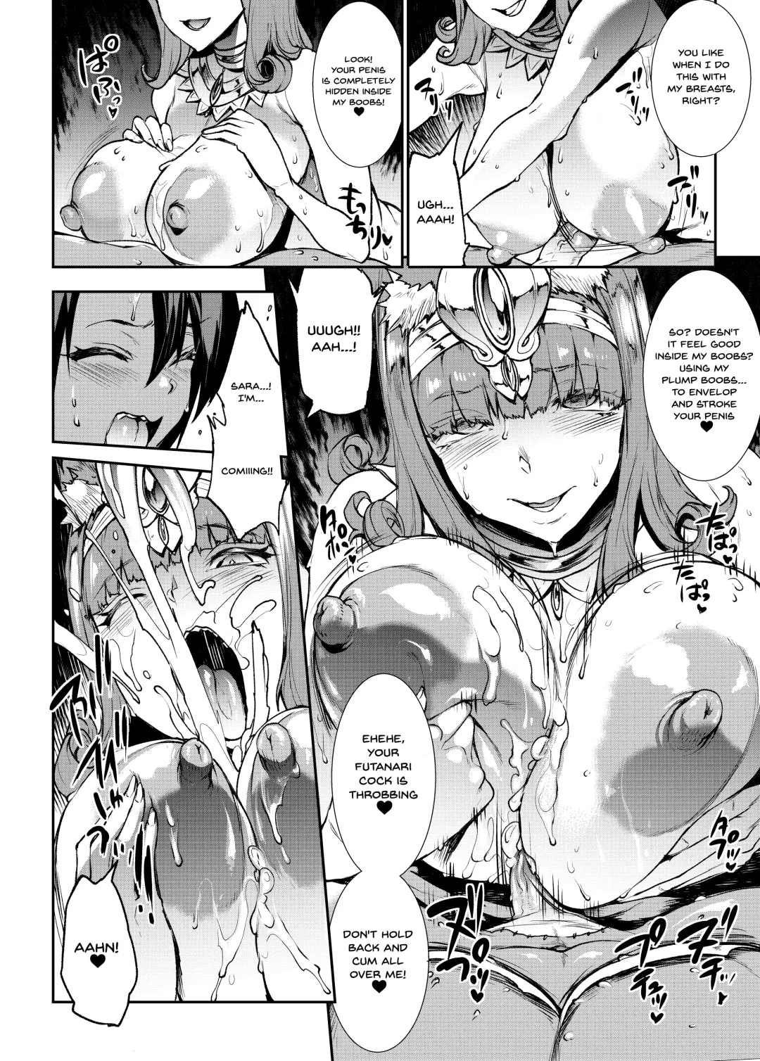 [Erect Sawaru] Futanari Kenbushi Jasim - Futanari Sword Dancer Jasim Fhentai - Page 32