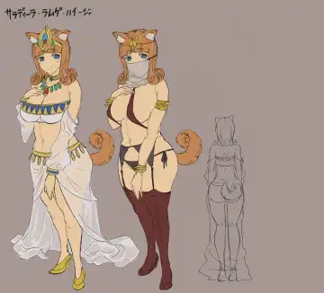 [Erect Sawaru] Futanari Kenbushi Jasim - Futanari Sword Dancer Jasim Fhentai - Page 49