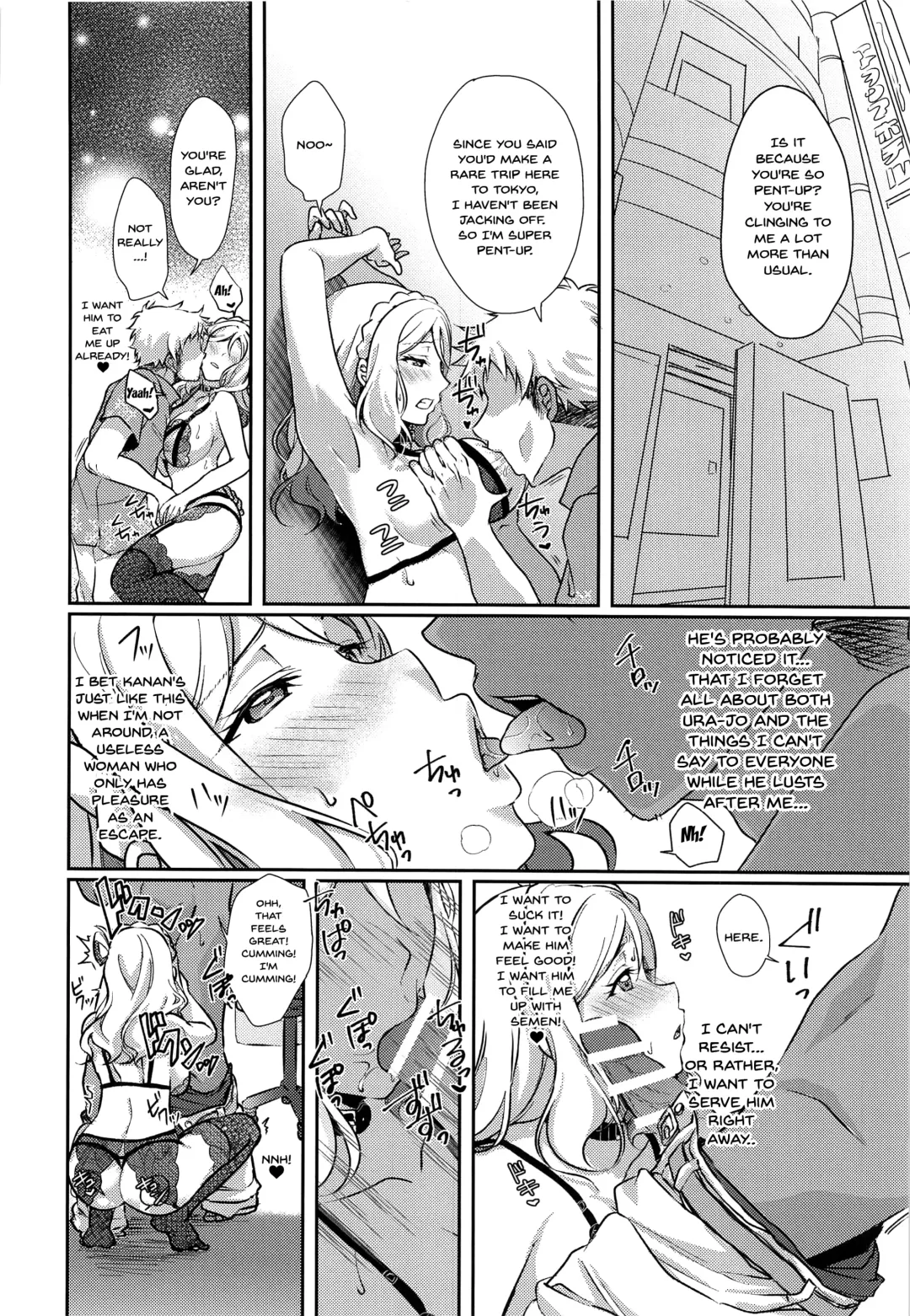 [Ueto Seri] Senjou no Cinderella 3 | Suggestive Cinderella 3 Fhentai - Page 24