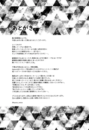 [Ueto Seri] Senjou no Cinderella 1 | Suggestive Cinderella 1 Fhentai - Page 22