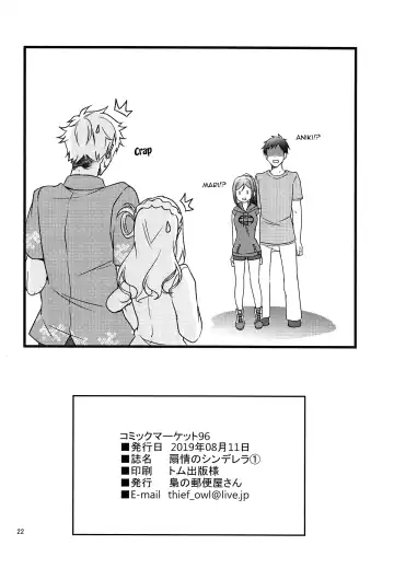 [Ueto Seri] Senjou no Cinderella 1 | Suggestive Cinderella 1 Fhentai - Page 23