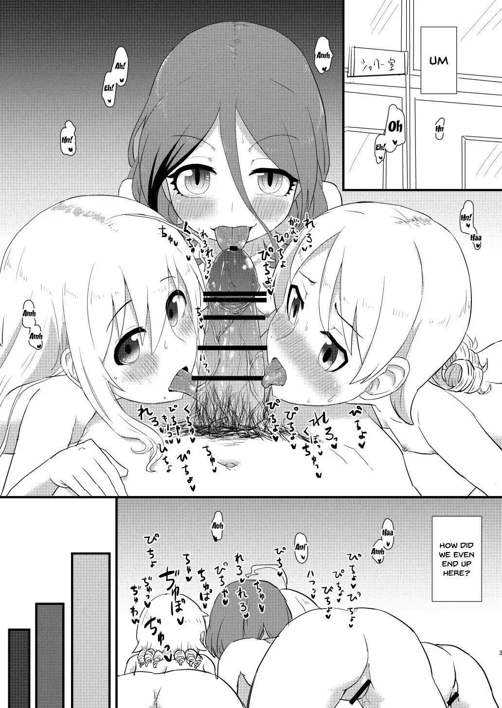 [Nakamura Kumarin] Ofuro de Yaritai Houdai | Doing It As Much As We Like In The Bath Fhentai - Page 2