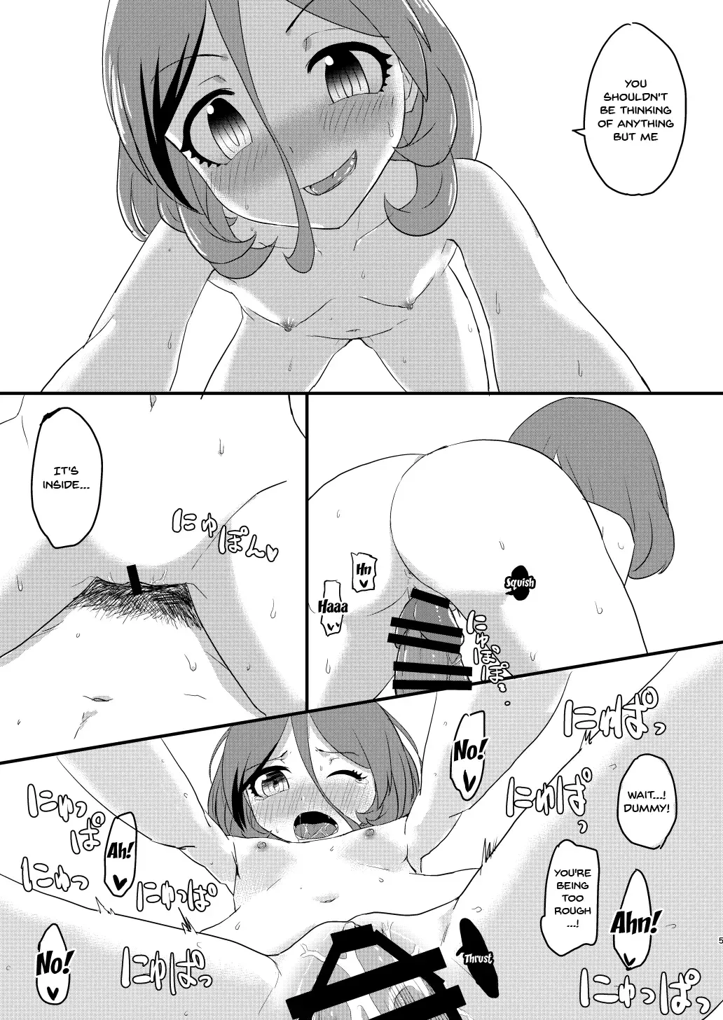 [Nakamura Kumarin] Ofuro de Yaritai Houdai | Doing It As Much As We Like In The Bath Fhentai - Page 4