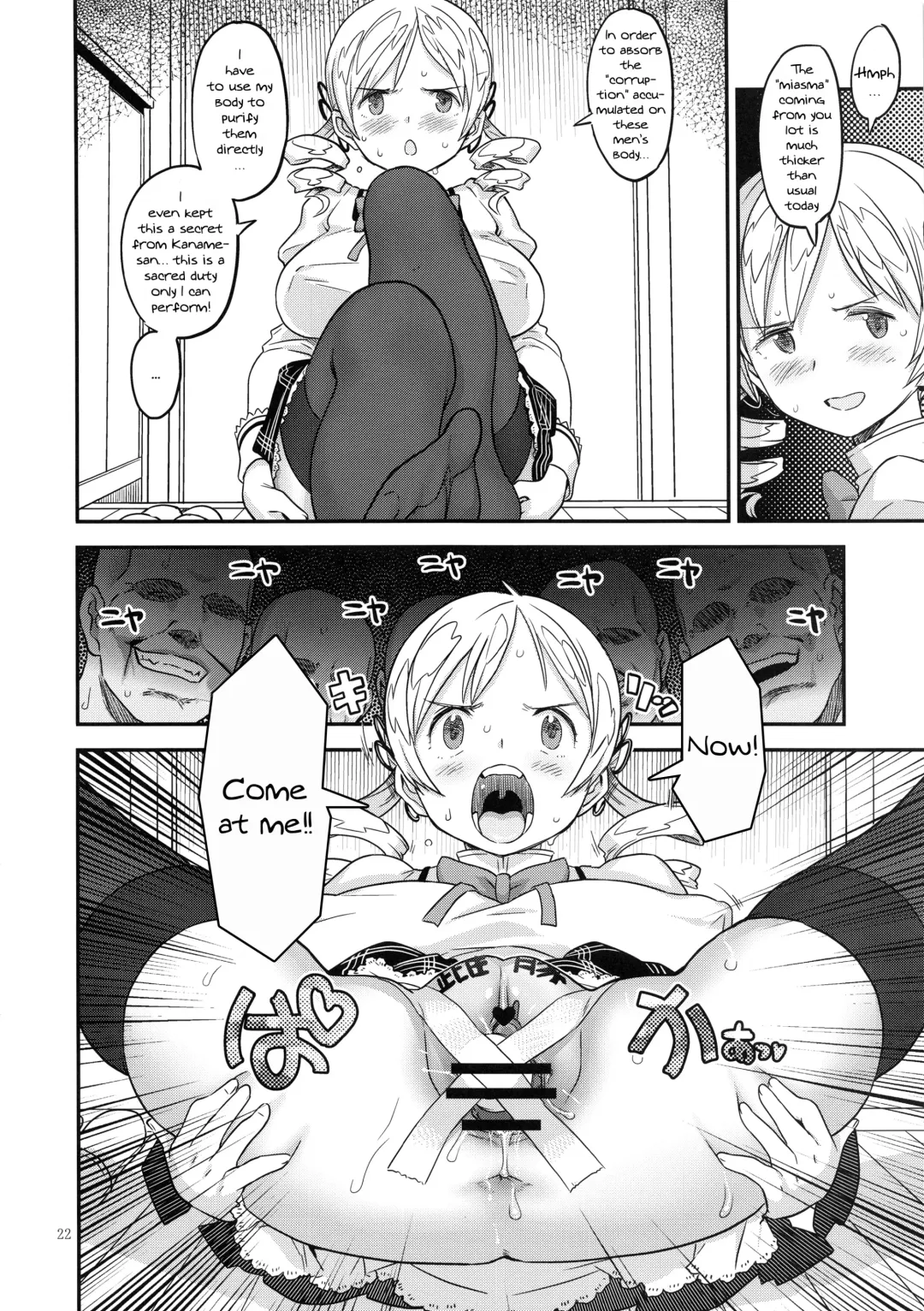[A-10] Baishun Mansion 24-ji | Prostitution Mansion 24 Hours Fhentai - Page 21