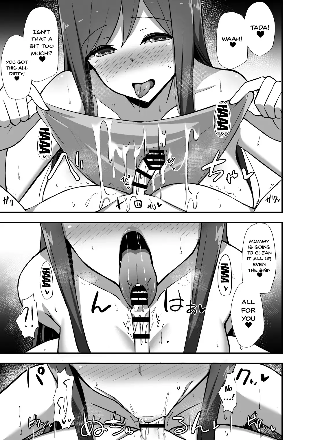 [Hanabi] Shiro OnePi Onee-san to Babubabu Inaka Ecchi | Baby Sex With The Onee-San In the Sundress Fhentai - Page 12