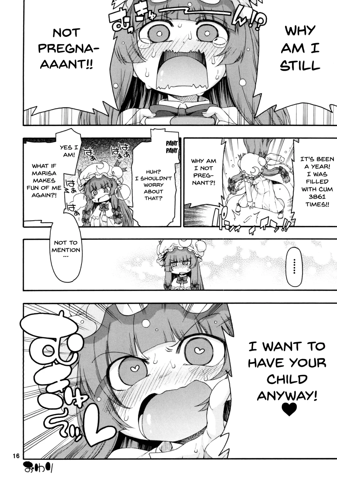 [Hanya] Touhou Meiko ~Patchouli Hen~ | Touhou Meiko ~Patchouli Edition~ Fhentai - Page 15