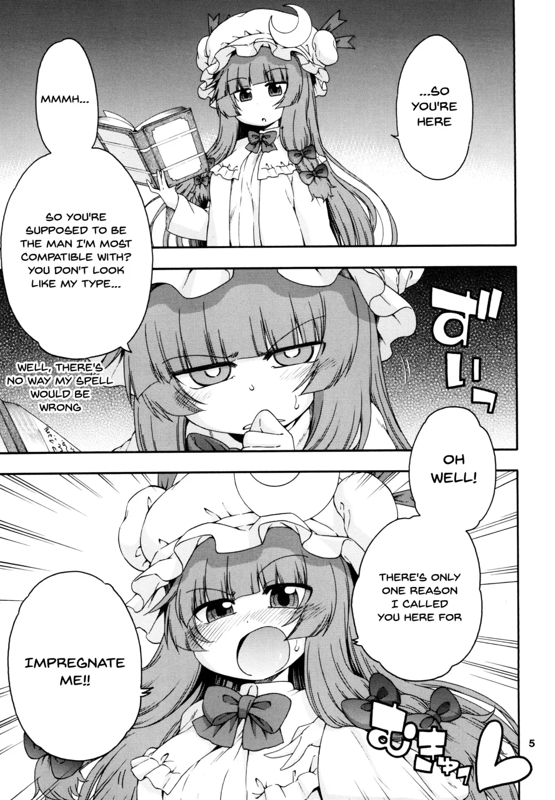 [Hanya] Touhou Meiko ~Patchouli Hen~ | Touhou Meiko ~Patchouli Edition~ Fhentai - Page 4
